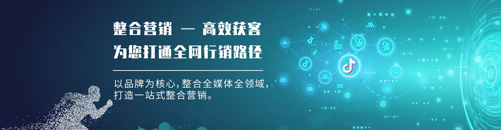 大悟sem竞价